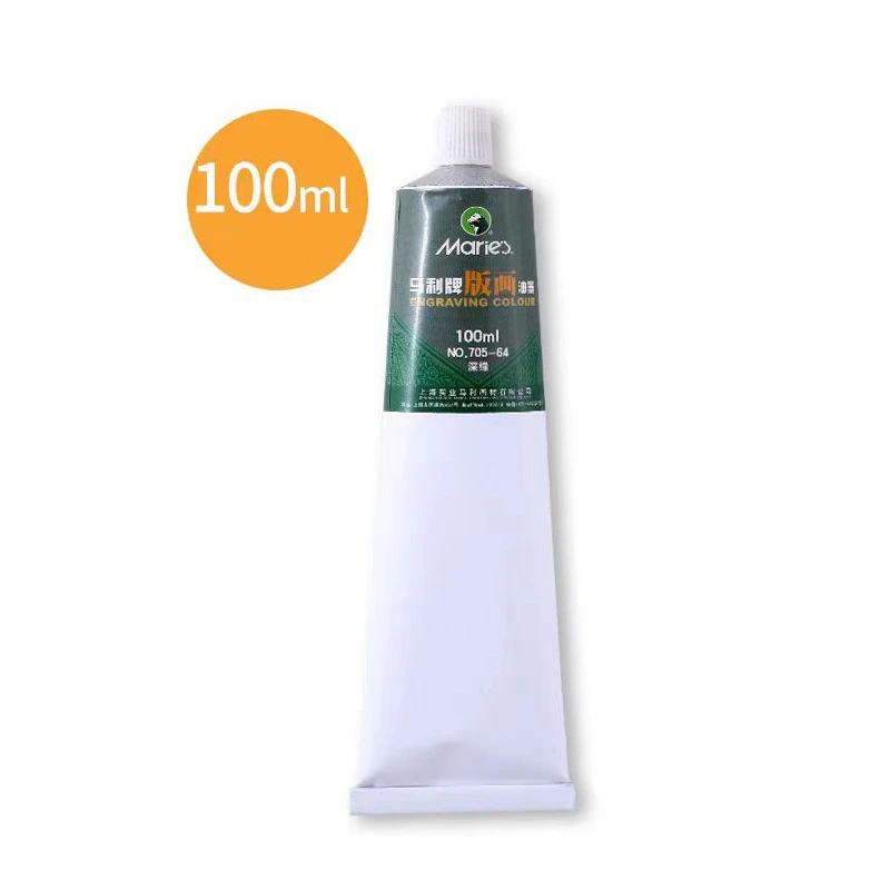 油墨 马利版画常用油墨颜料100ml 一套6色黑/白/蓝/绿/红/黄