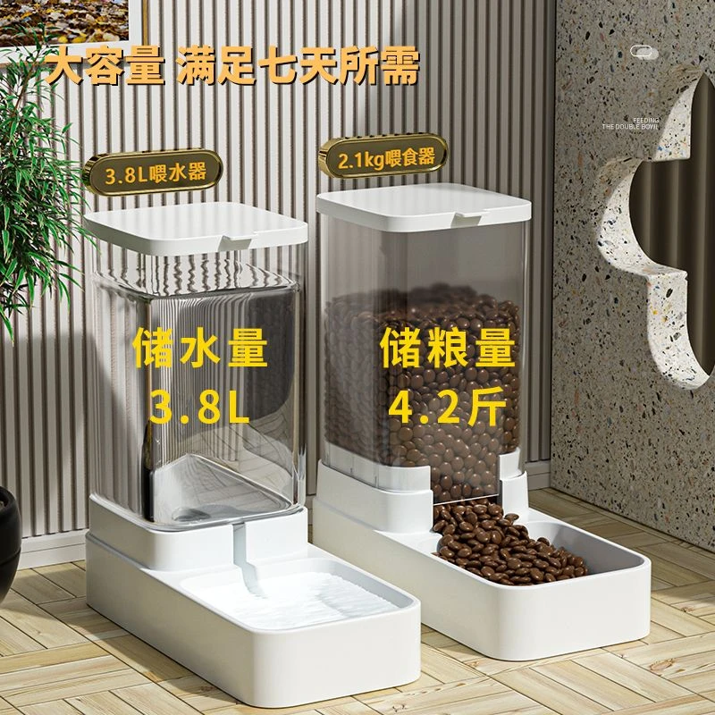 狗狗猫咪饮水猫粮自动喂食喂水器大容量猫碗狗碗喝水神器宠物用品