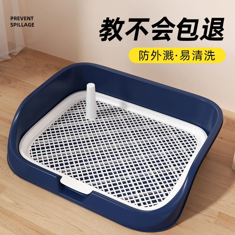 狗厕所泰迪狗尿盆中型大型犬排便狗厕所栅栏诱导上厕所尿垫防踩网