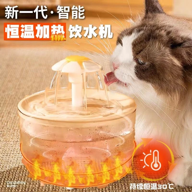 猫咪恒温饮水机自动循环加热冬季喝水器流动小猫酸奶机宠物喂水碗