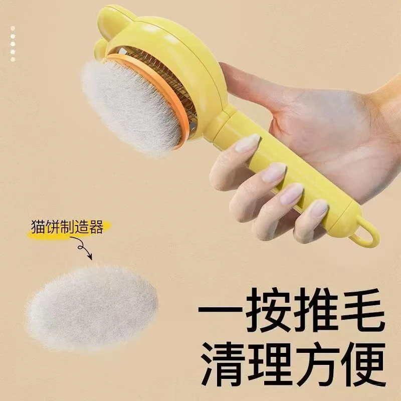 猫梳子去浮毛梳毛刷狗狗毛脱毛撸猫神器清理长毛专用宠物猫咪用品