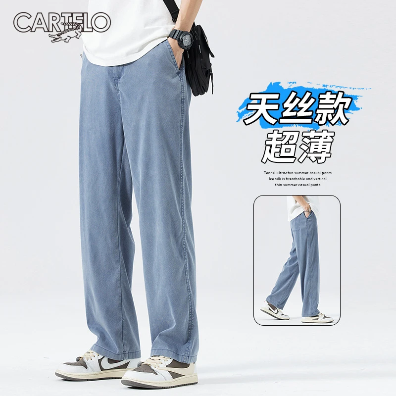 卡帝乐鳄鱼夏季薄款莱赛尔天丝牛仔裤男士新款透气休闲直筒长裤子