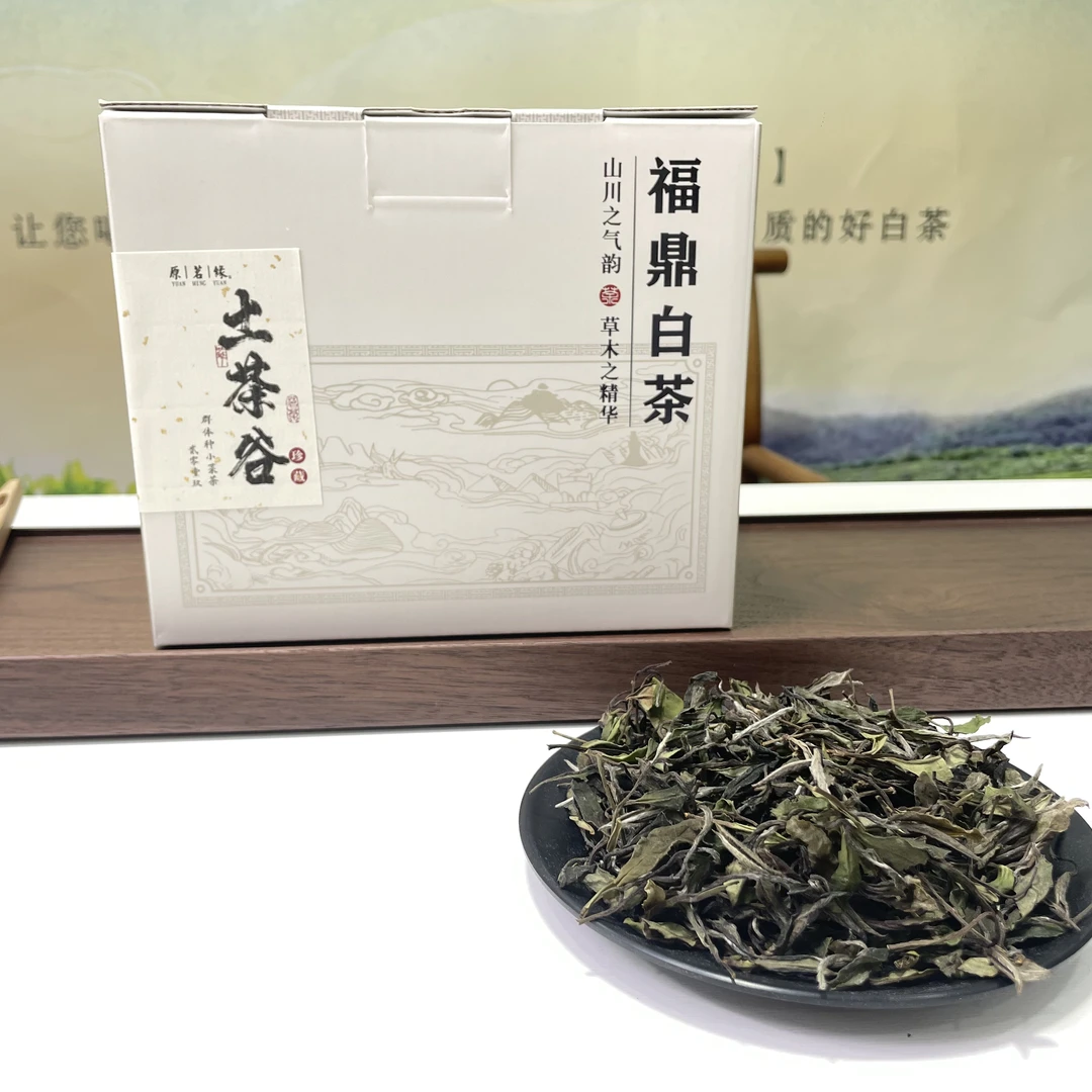 【土茶谷】2019年纯荒野群体种小叶菜茶奶香花果茶香生津十足