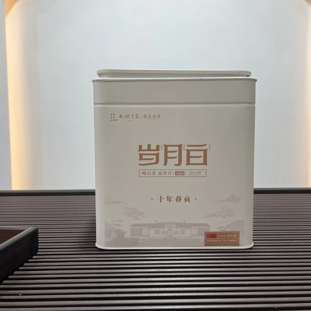 【岁月白】七碗李家2012年春贡老白茶寿眉蜜甜枣香药香福鼎白茶