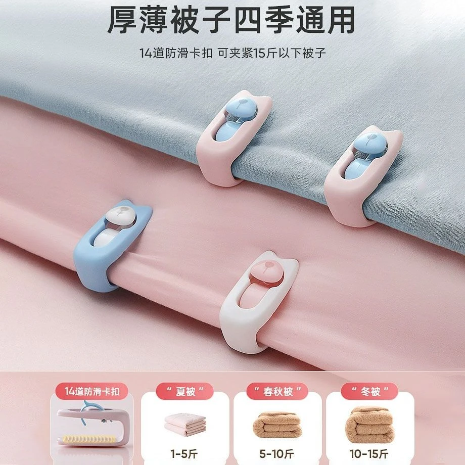 新款无针被子固定器防跑被套罩防滑定固床单订王者卡扣防脱厚被子