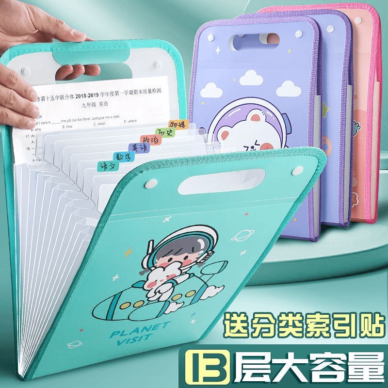 A4手提文件夹试卷袋多层大容量手拎式风琴包卷子科目分类试卷夹袋