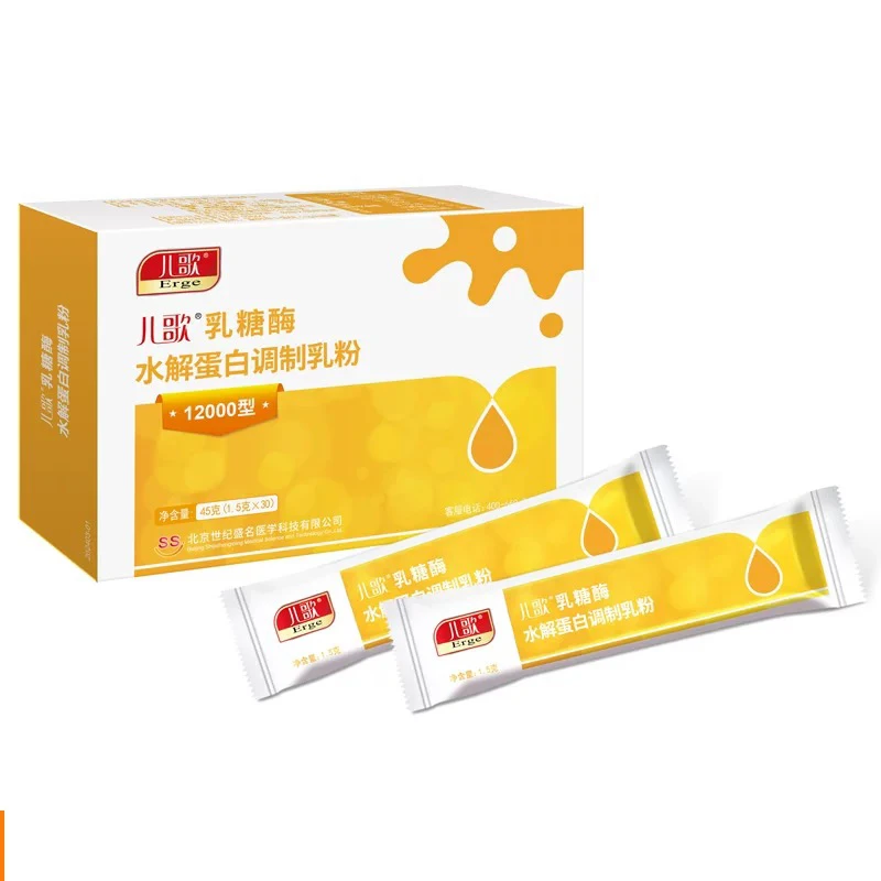 儿歌乳糖酶水解蛋白调制乳粉12000酸性乳糖酶乳糖不耐受腹泻