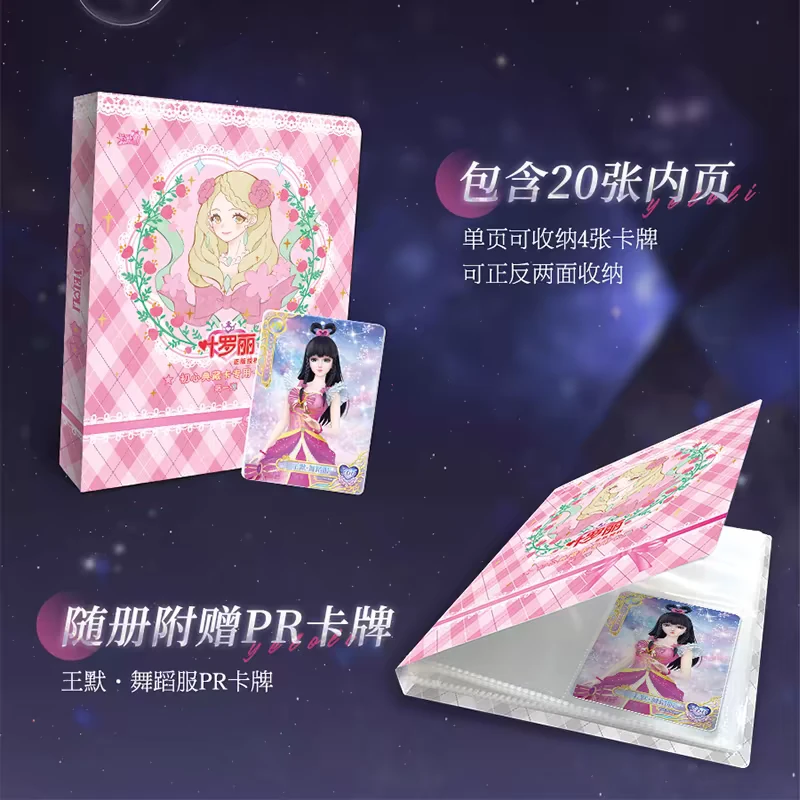 随机卡册一个奥特曼卡册蛋仔卡册叶罗丽卡册