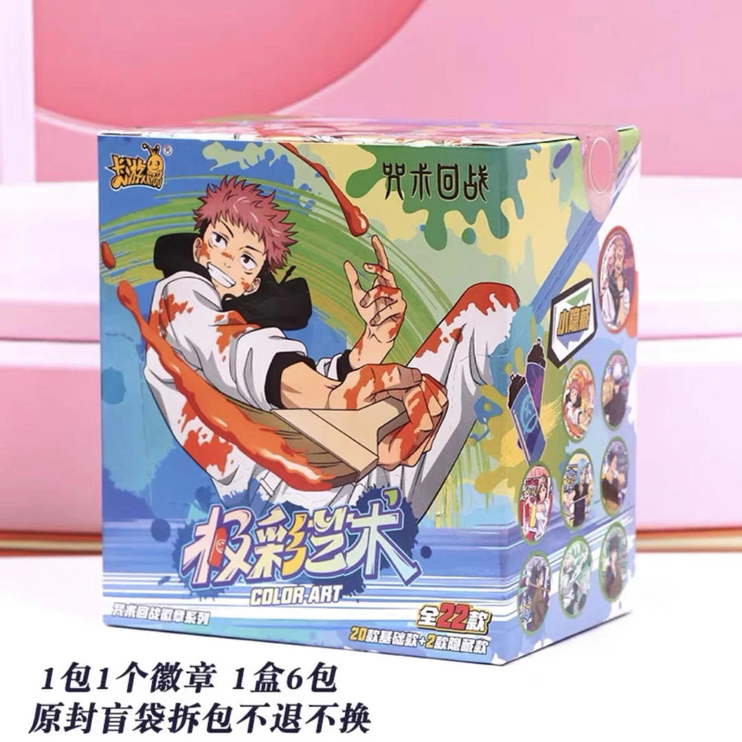 【咒术吧唧玩法】卡游正版徽章第二弹盲盒日谷国谷