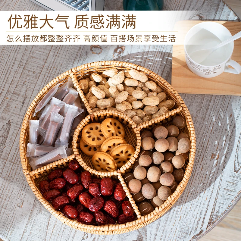 桂味源仿藤编织收纳果盘分格干果盒创意托盘坚果糖果瓜子盘中式零