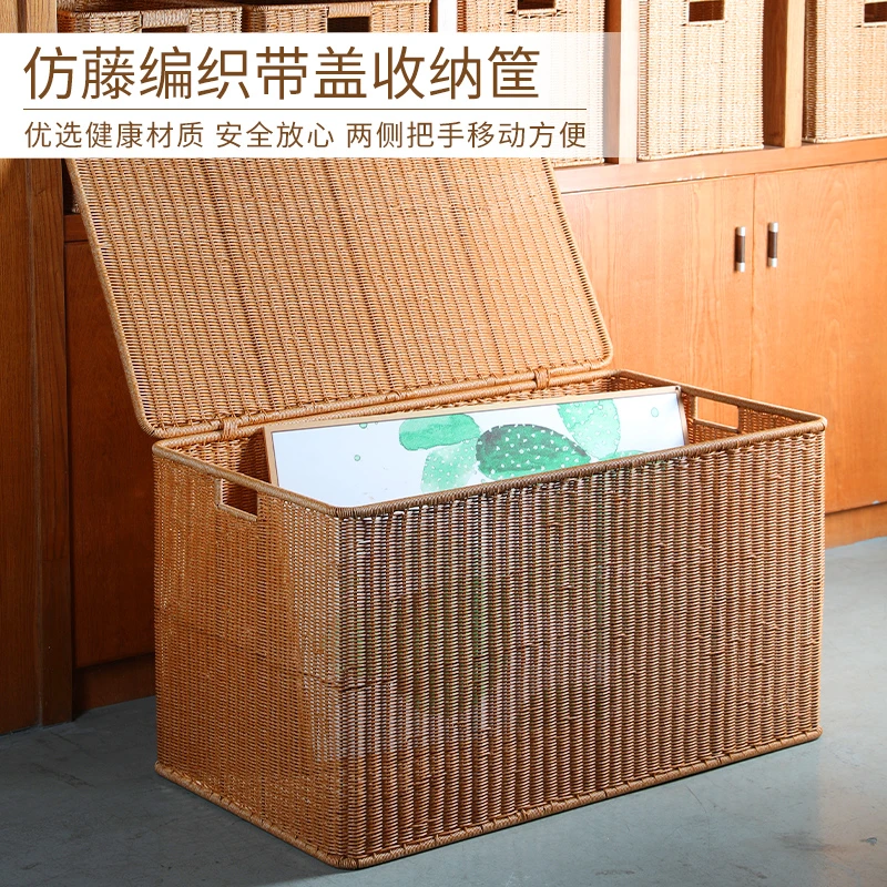 桂味源收纳箱家用特大号衣服塑料编织箱整理箱玩具收纳盒零食储物