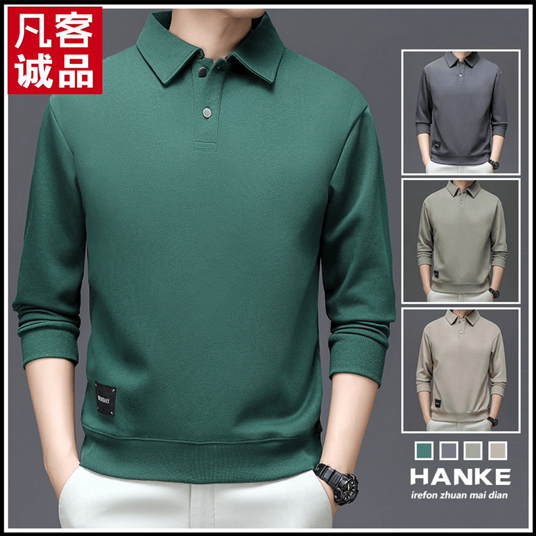 VANCL/凡客诚品男士秋冬厚款polo衫卫衣衬衫领帅气高级上衣长袖男