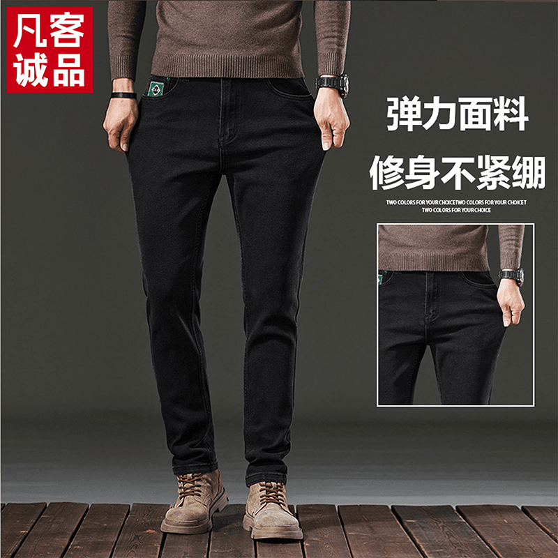 凡客诚品2024夏季新款九分牛仔裤男直筒宽松长裤黑色裤子男士休闲