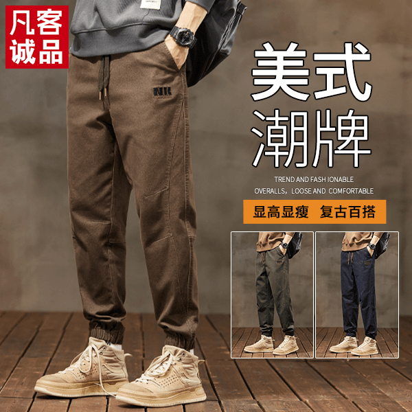 凡客诚品工装裤男款宽松束脚2023年春秋新款青少年休闲长裤子男士