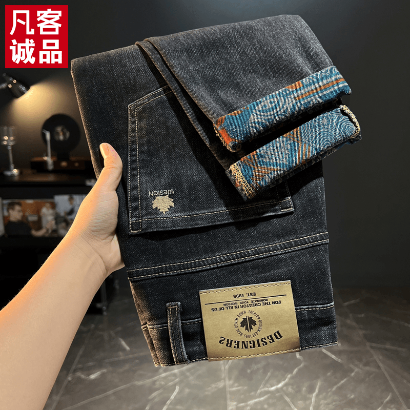 凡客诚品高端欧美潮牌新塘牛仔裤男士修身小脚潮流百搭长裤子夏季