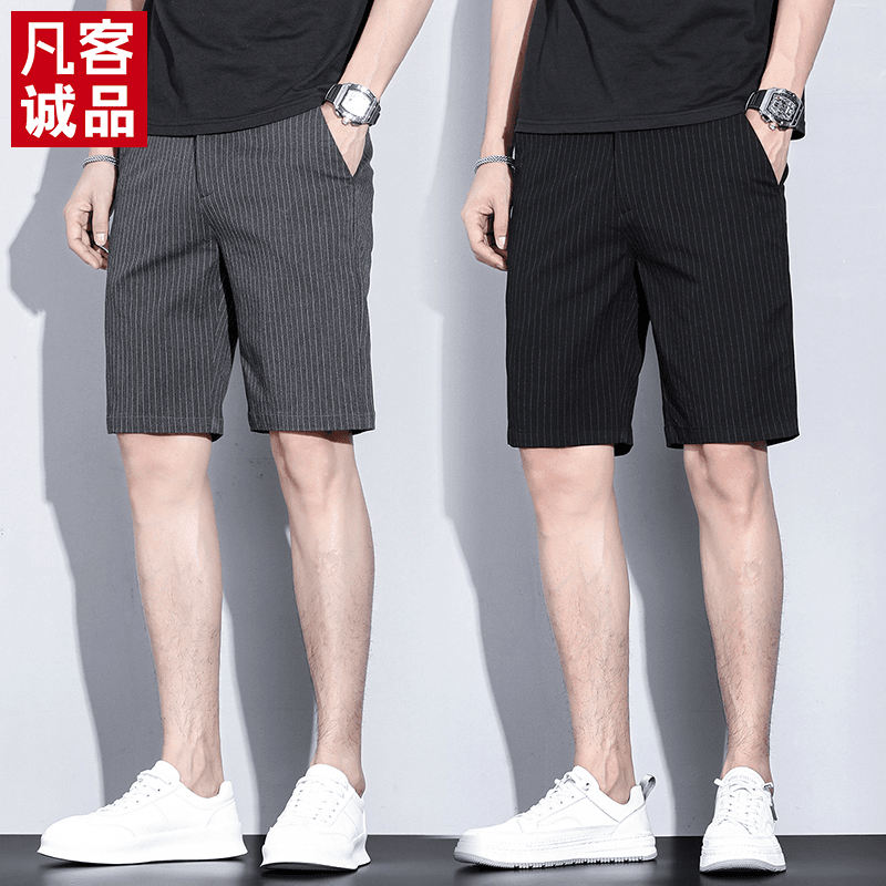 VANCL/凡客诚品高品质格子西装短裤男夏季薄款潮牌休闲修身五分裤