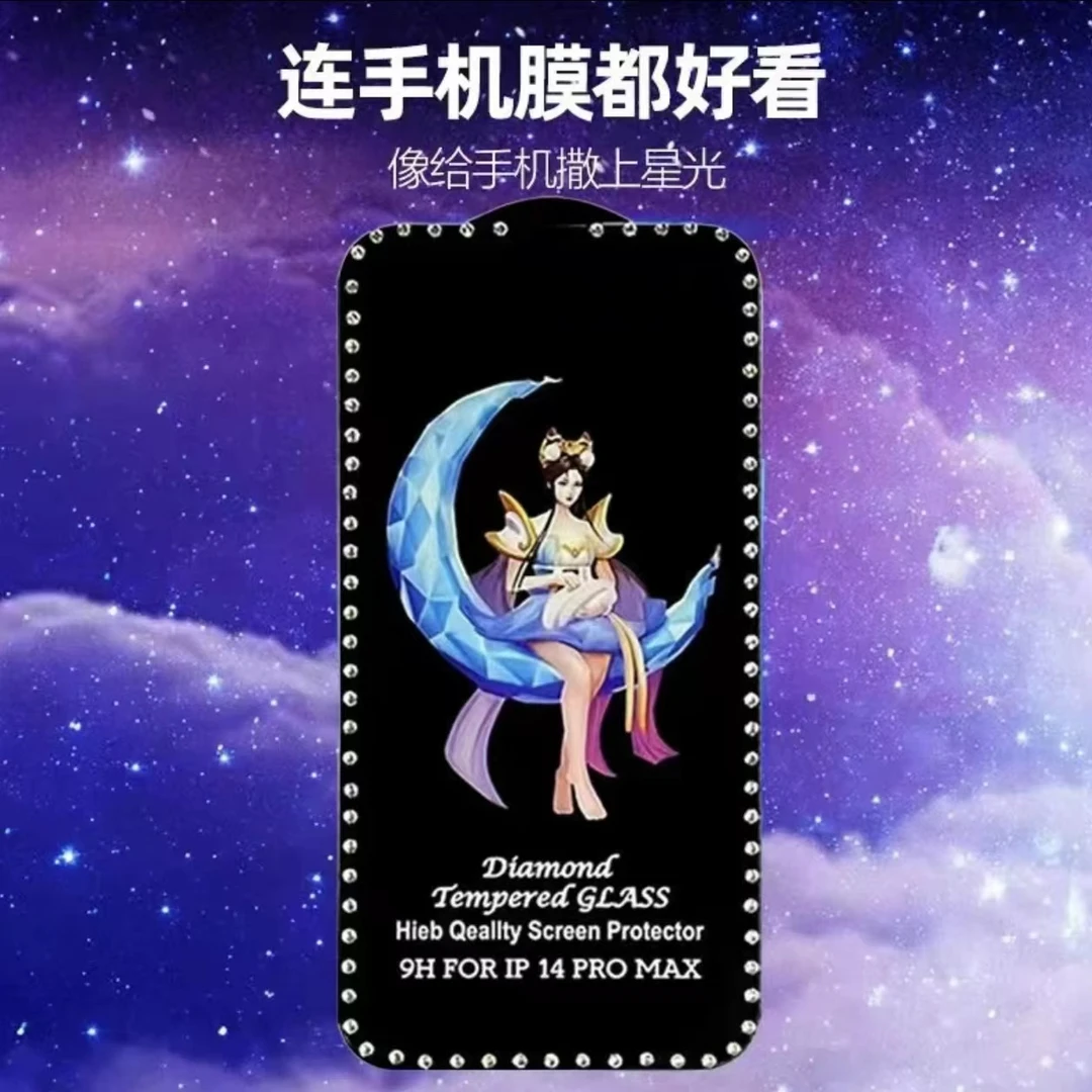 全屏防爆晶钻钢化膜高清秒贴全覆盖适用苹果系列贴膜定位神器