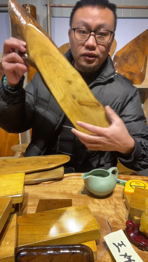 【闪购商品】金丝楠木金丝楠木41