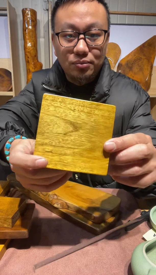 【闪购商品】金丝楠木小金砖