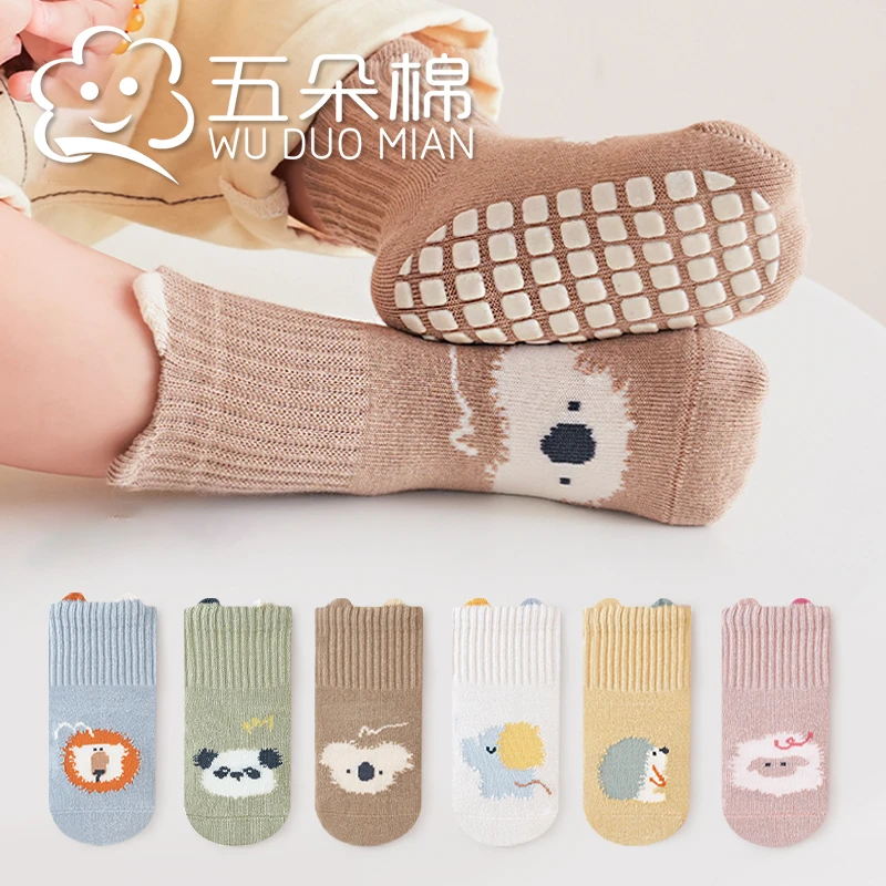 【郝叔专属】婴儿地板袜春秋薄款新生儿童男室内隔凉学步袜子