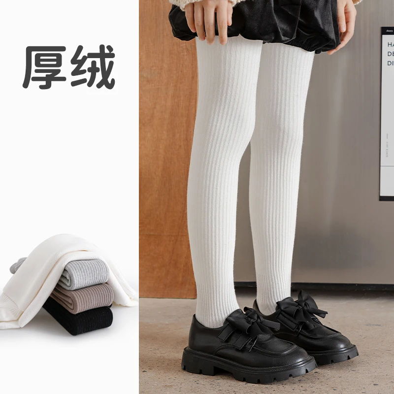 女童连裤袜秋冬季新品韩版潮范儿童纯色打底裤小学生连体裤外穿