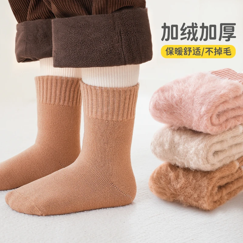 儿童加厚袜子冬季加绒保暖中筒秋冬季居家婴儿宝宝学步地板袜长袜