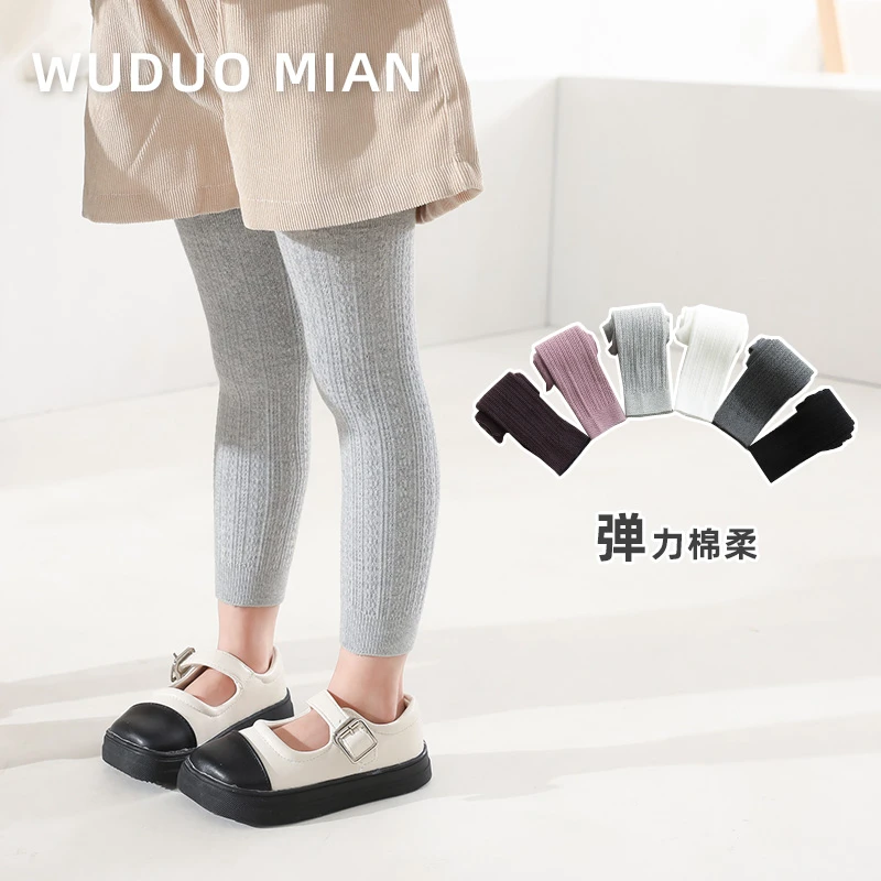 儿童九分连裤袜打底裤婴儿女童打底袜裤袜麻花款女孩女宝无骨缝头