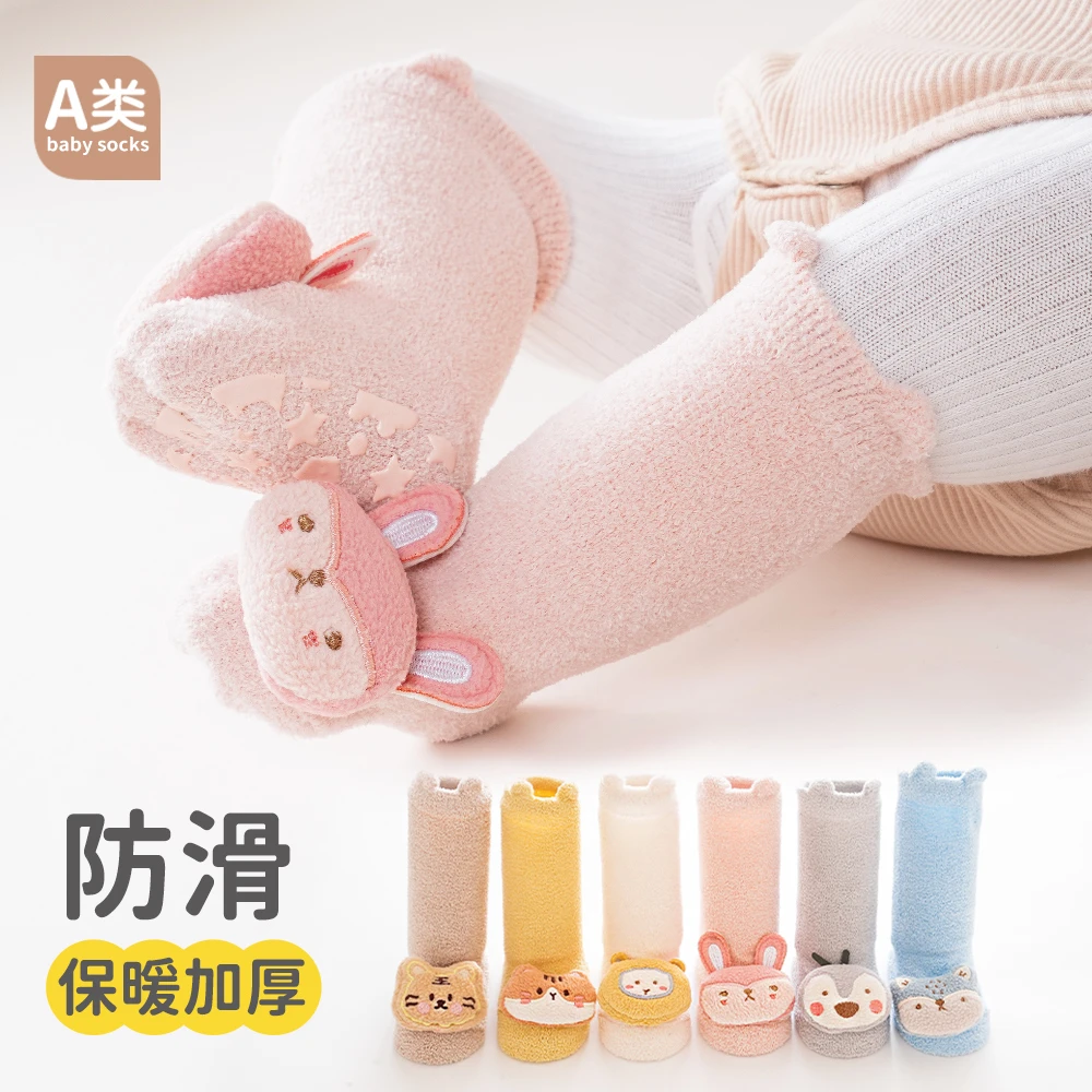 宝宝袜子秋冬棉袜加厚婴儿袜儿童中筒袜冬季0-3岁保暖新生儿加绒
