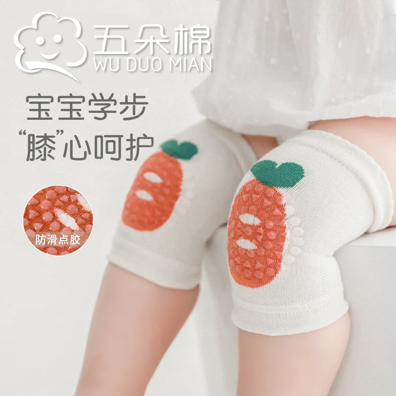 夏季薄款网眼儿童防滑护膝宝宝婴儿幼儿爬行膝盖防摔学步护具护垫