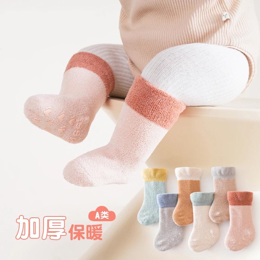 3双装冬季新款秋冬加厚婴儿袜子宝宝小孩儿童袜子中筒袜保暖加绒
