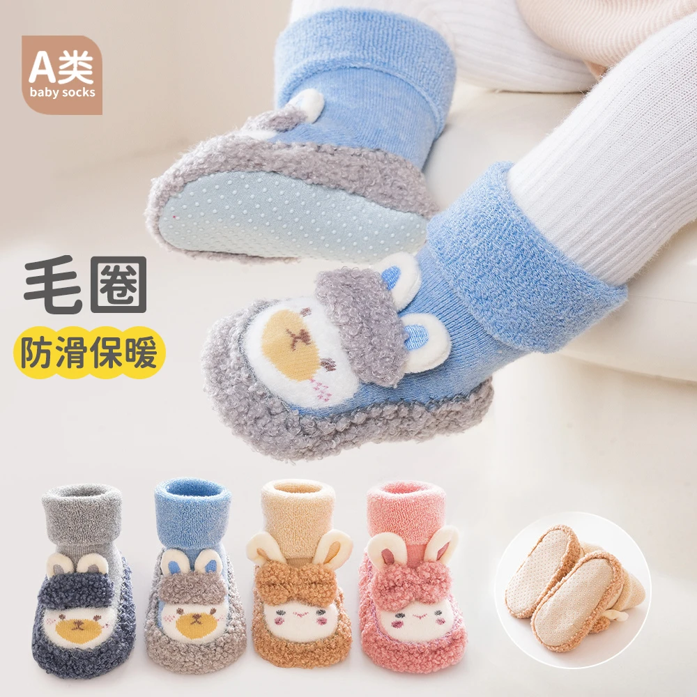 秋冬加厚婴儿鞋袜宝宝学步袜软底防滑地板鞋地板袜中筒儿童袜子