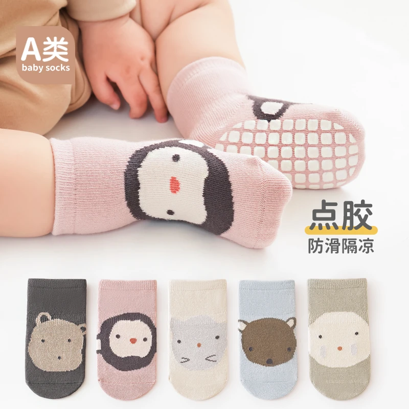 婴儿地板袜春秋薄款新生儿童男室内隔凉学步袜子夏季女宝宝防滑袜