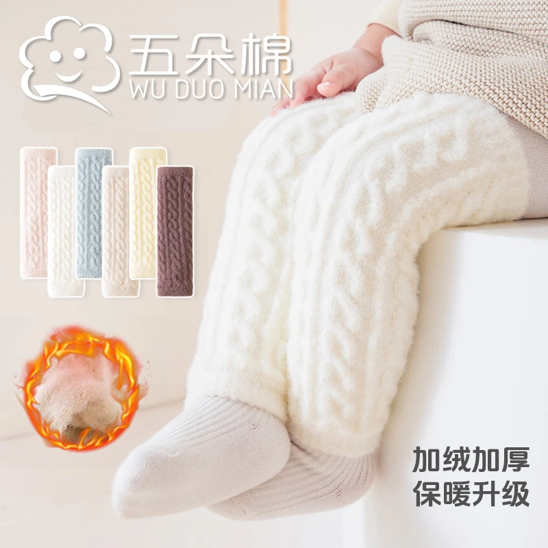 宝宝长筒袜冬季加绒加厚新生儿保暖过膝袜婴儿护膝爬行护腿袜袜套