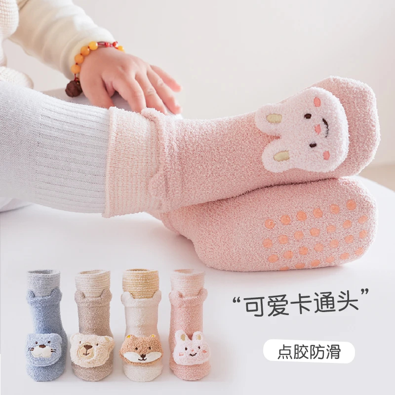 五朵棉冬季新款婴儿地板袜卡通加厚保暖防滑点胶宝宝学步鞋袜秋冬