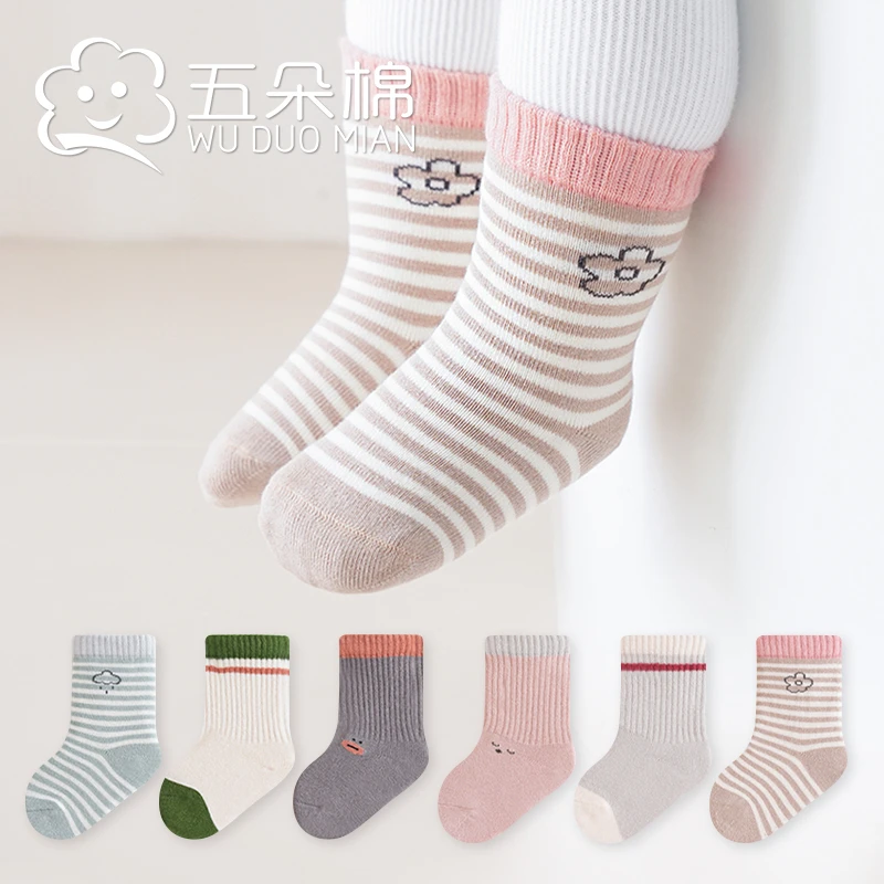 【左悠专属】春秋婴儿宝宝袜子a类无骨松口宝宝袜卡通儿童棉袜男童