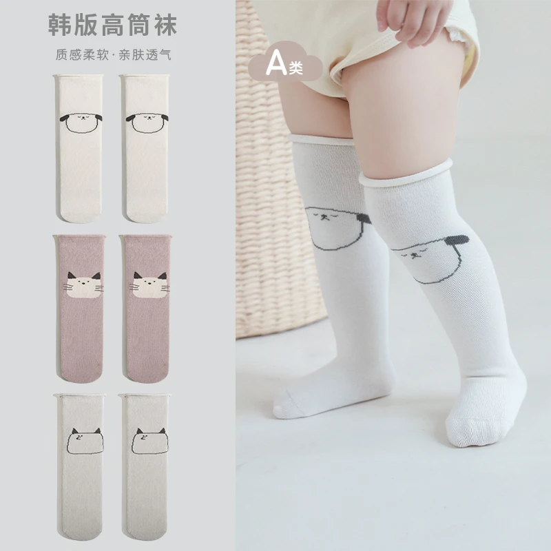 婴儿长筒袜春秋棉新生儿过膝袜宝宝中长筒袜婴幼儿秋冬松口护腿袜