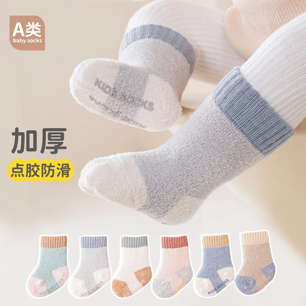 宝宝袜子秋冬棉袜加厚婴儿袜儿童中筒袜冬季0-3岁保暖新生儿加绒