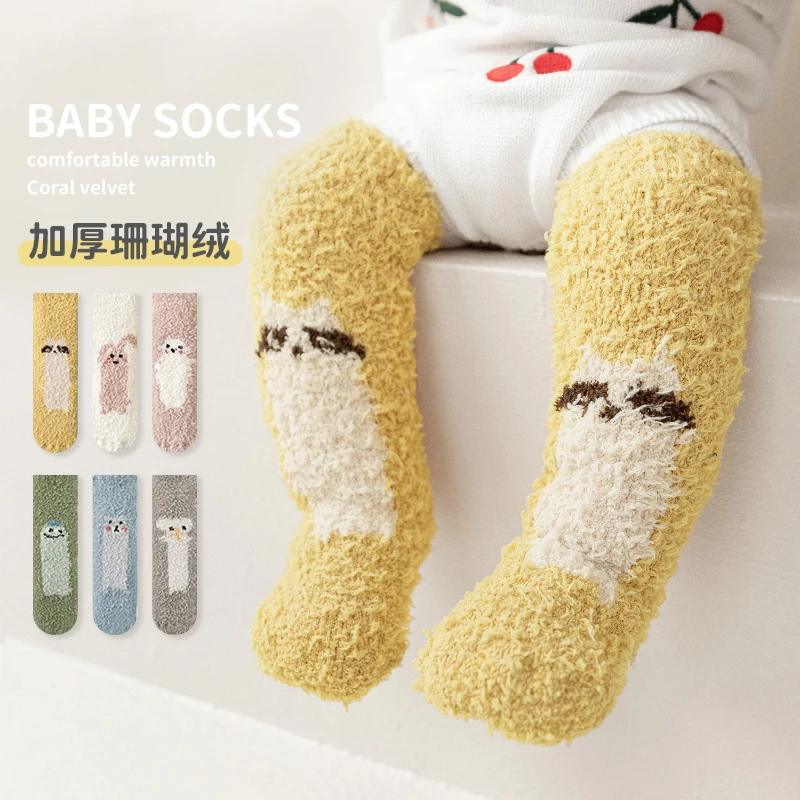 婴儿袜子冬季加厚保暖加绒幼儿宝宝防滑地板袜儿童珊瑚绒秋冬厚袜