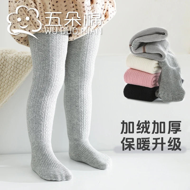 宝宝打底裤加厚加绒秋冬保暖连裤袜一体绒女童连脚裤婴儿连裤袜