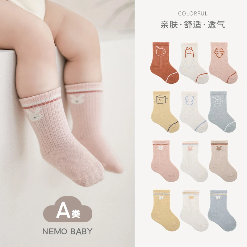 儿童袜子春秋婴儿宝宝袜子可爱a类春夏季男宝女宝新生儿中筒棉袜