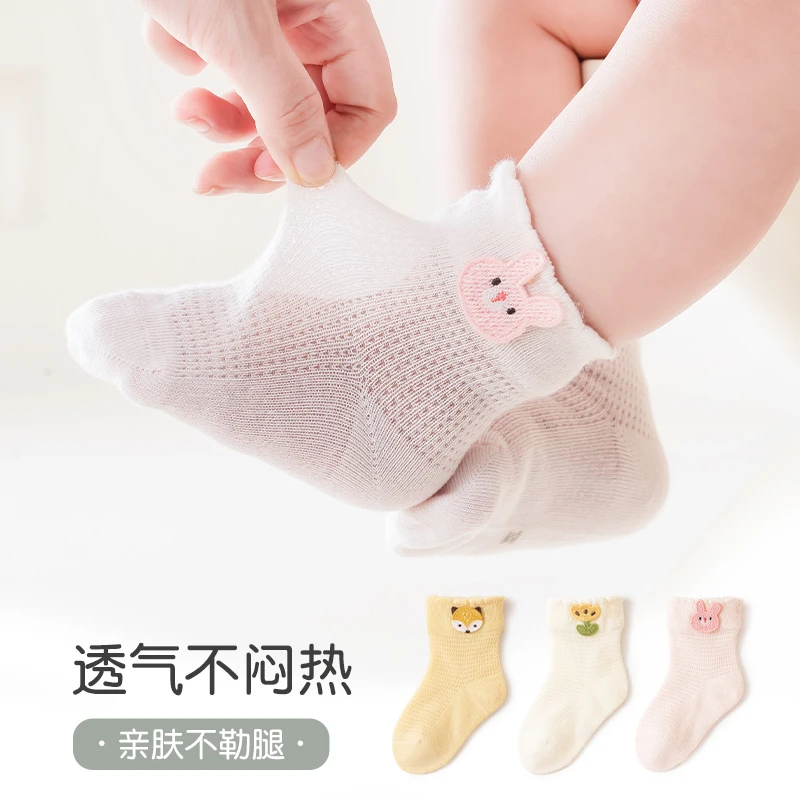 春夏新款薄款网眼宝宝中筒袜卡通新生婴幼儿无骨棉袜透气松口不勒