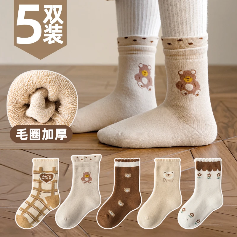 5双装加厚毛圈1-12儿童袜子保暖男童女童中筒袜毛圈袜冬季学生袜