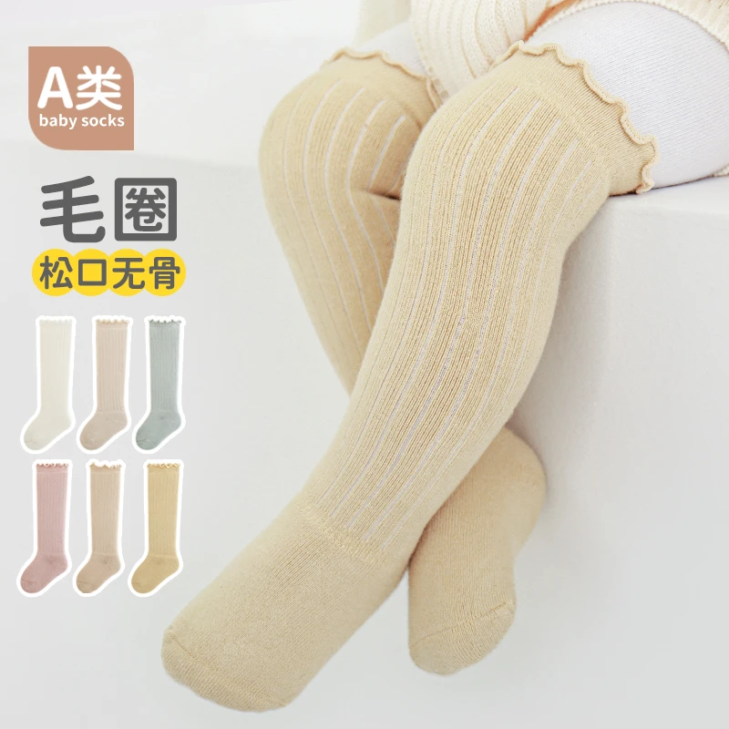 3双装秋冬毛圈加厚宝宝新生儿学步过膝高筒袜保暖婴儿小孩袜子