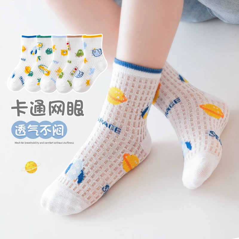 春夏儿童袜子男女童薄款透气运动卡通网眼袜宝宝精梳棉学生袜子