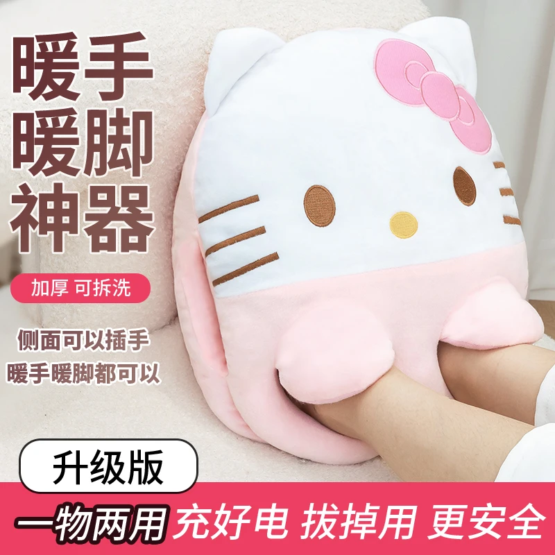 暖手暖脚热水袋宝床上睡觉被窝暖足神器USB充电捂脚垫脚冷取暖器