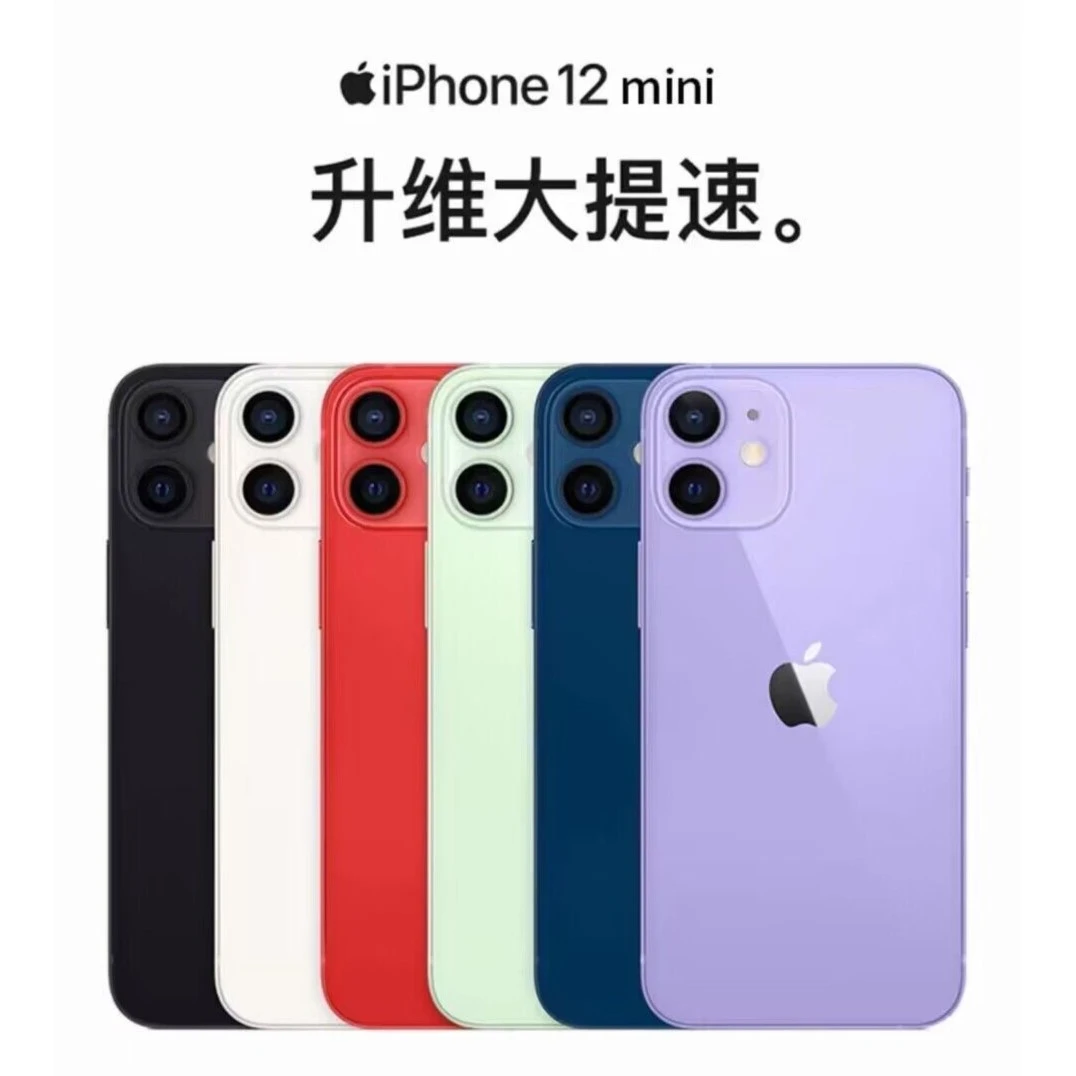 99新 Apple/苹果 Apple/正品iPhone12mini全网通5G手机