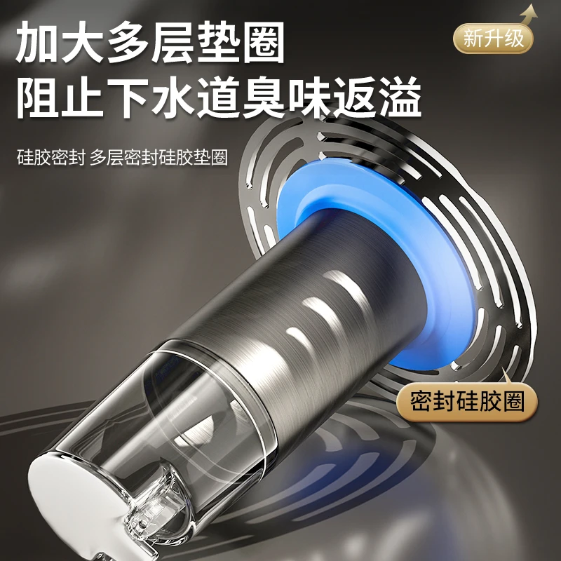 断层加长地漏芯卫生间通用地漏断层不锈钢延长管专用防臭内芯过滤