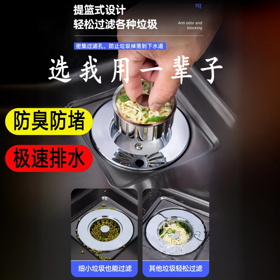 厨房水槽过滤网洗菜盆弹跳芯洗碗池水槽下水漏水塞升级款防臭神器