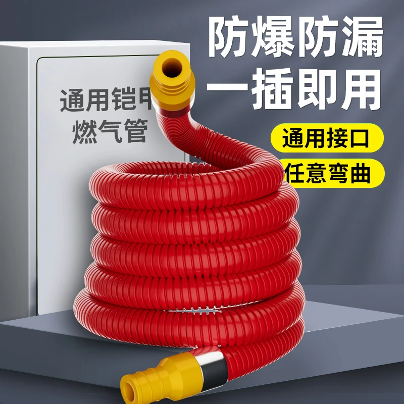 煤气管软管防爆中压金属燃气管不锈钢波纹管天然液化气燃气灶专用