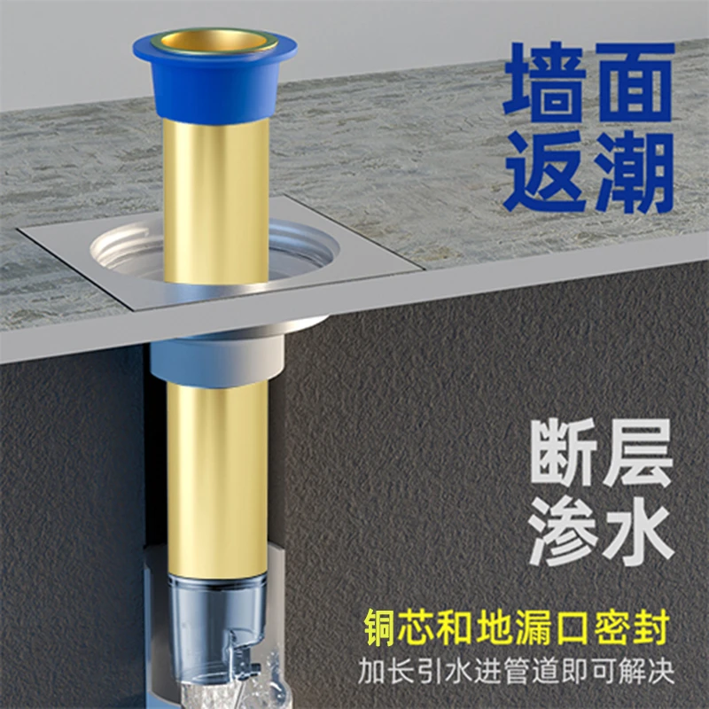 铜断层加长地漏内芯卫生间下水管止逆阀防虫防反味神器加长管地漏